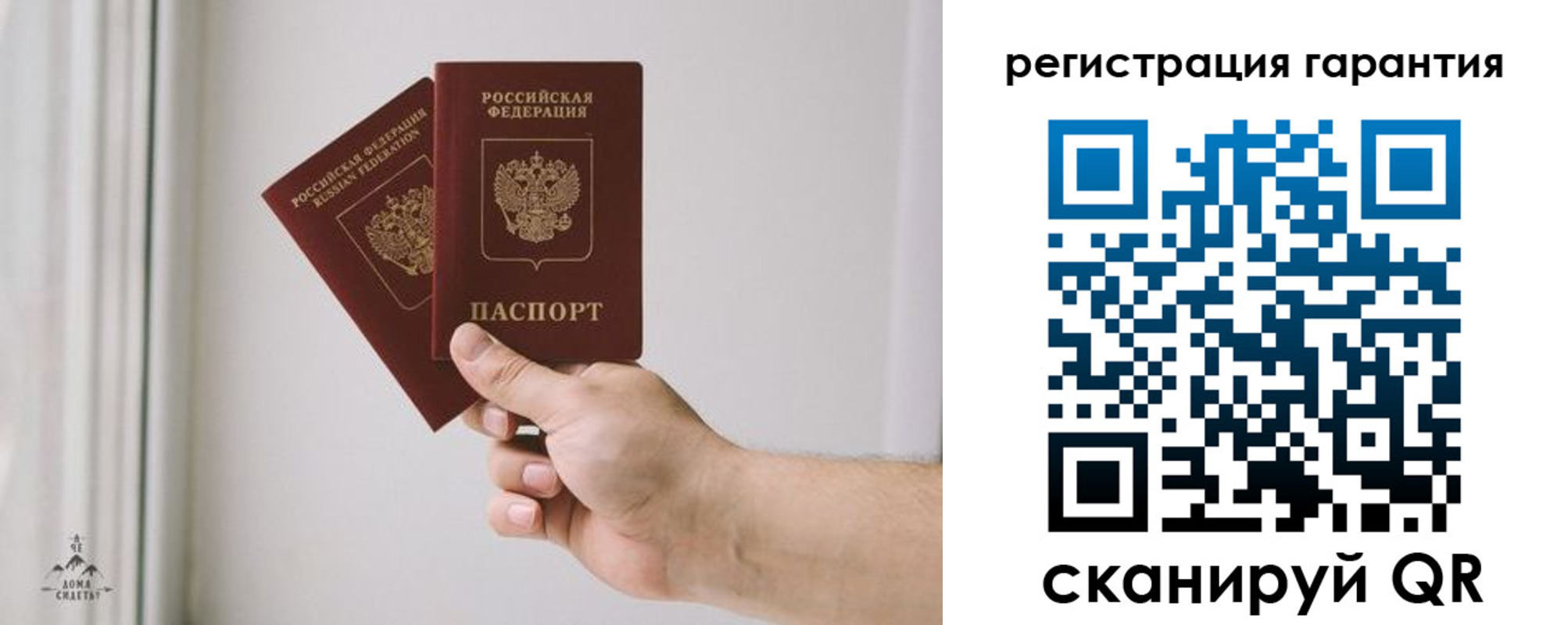 временная регистрация 2025 в Чехове