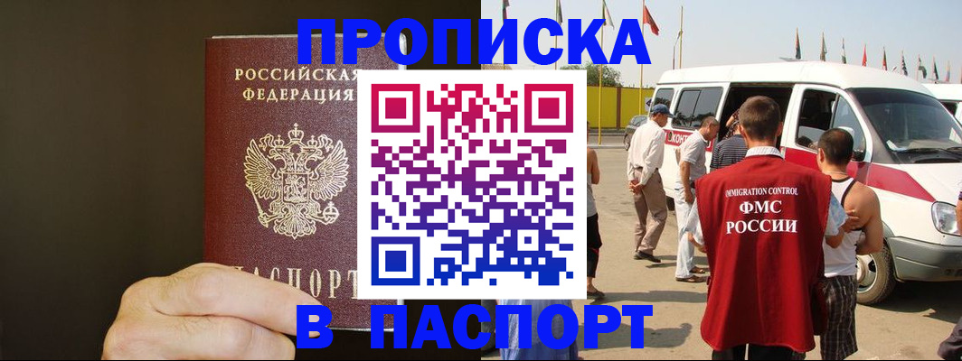 форма 3 в Чехове