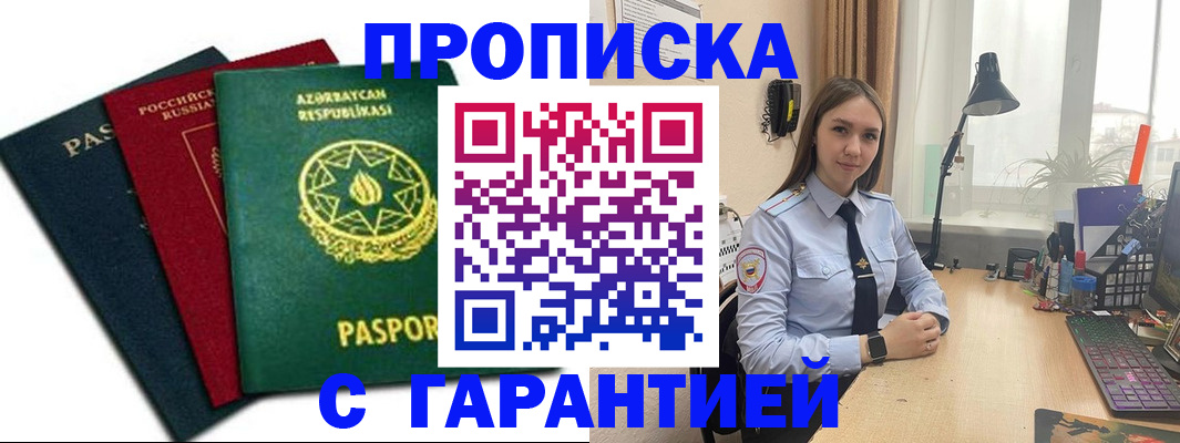 форма 3 в Чехове