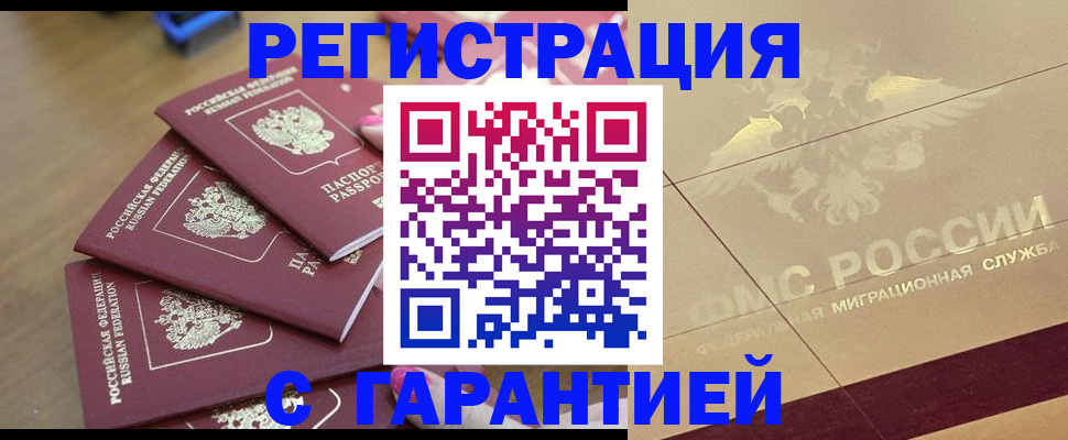 пропишу в квартире в Чехове