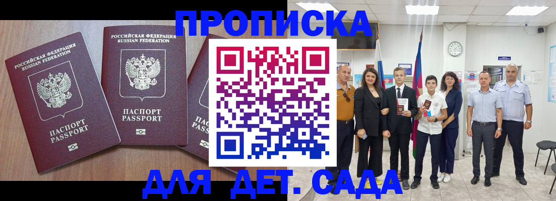 регистрация в Чехове